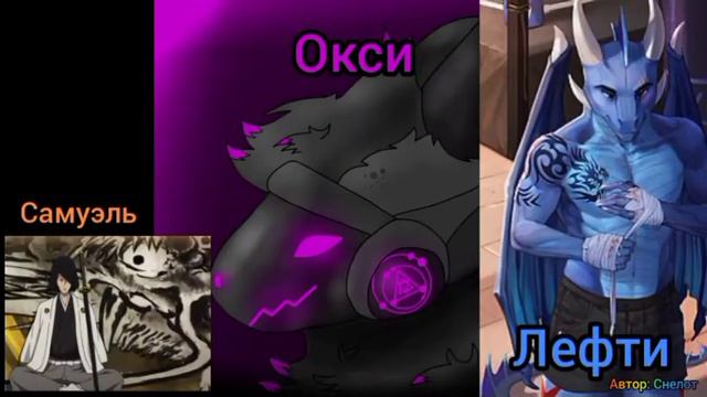 Все те кто меня окружают (это Рофл) #Фурри #Друзья смотреть онлайн