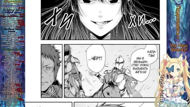 18+ [0~29]  Её величество рой (Спонсоры - SAMURAI \ Haha 097 - [2монетки500₽]+500₽)