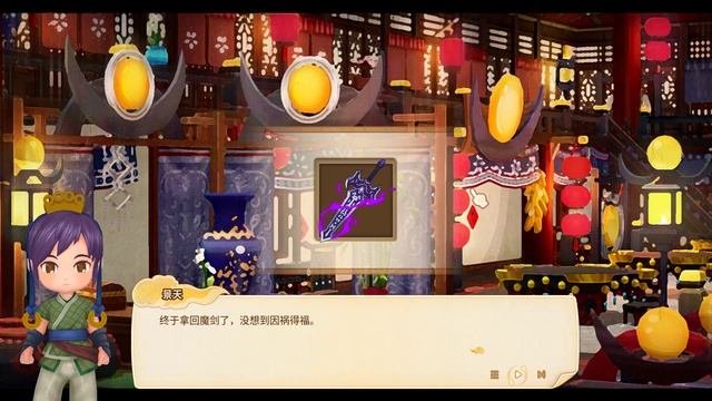 Sword and Fairy Inn 2 2022 07 15 16 51 08 19（南柯一梦 FIN） смотреть онлайн