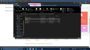 Установка Nitro Sense на Acer Nitro 5.