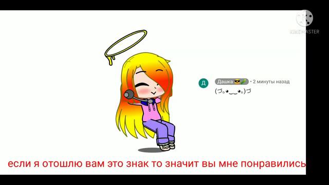 ну давайте пишите!🥒 смотреть онлайн