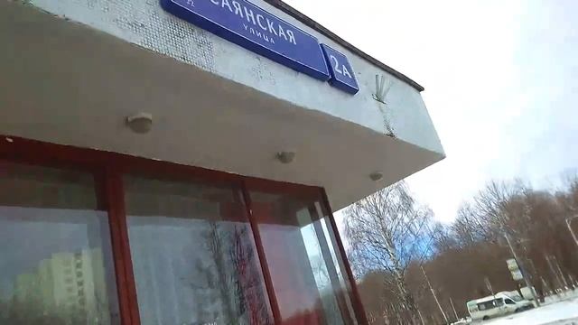 г. Москва, район Ивановское. смотреть онлайн