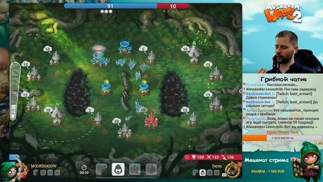 Mushroom Wars 2 | Играем за Мооро с легендарными артефактами смотреть онлайн