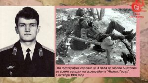 Выше будут только звезды, да орлами свиты гнезда. Разведчикам на Афганской войне посвящается