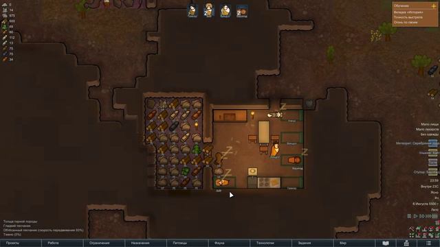 RimWorld / Колония кабанчиков смотреть онлайн