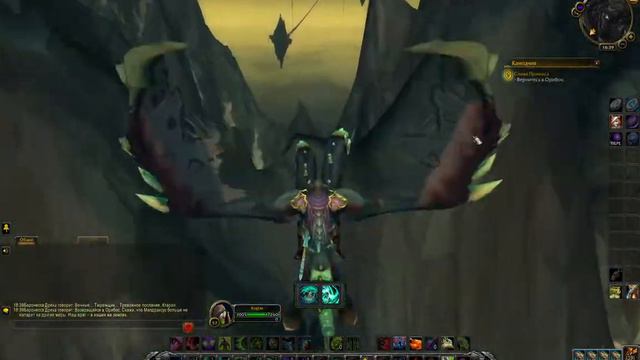 Слова Примаса. World of Warcraft Shadowlands. смотреть онлайн