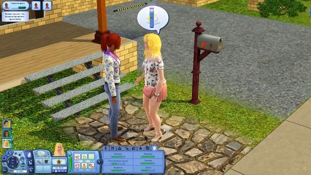 Неожиданная свадьба | Симс 3 Знакомство с Сансет Вэлли - Работницы | The Sims 3 Let`s play смотреть онлайн