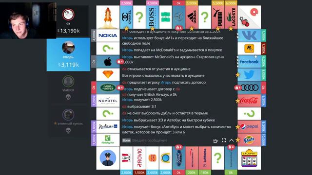 Монополия с дебиками смотреть онлайн