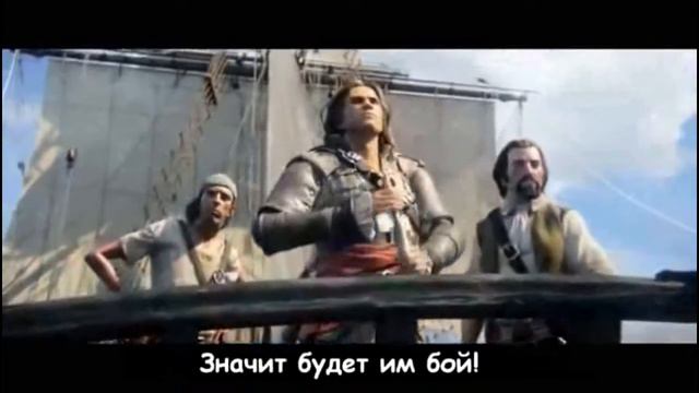 Assassin's Creed IV Black Flag трэйлер Литерал смотреть онлайн