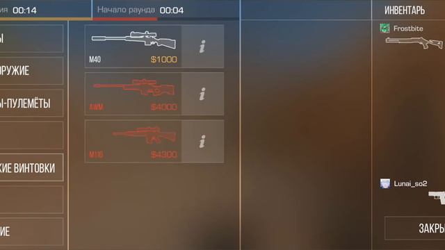 игопл в зоюз дали +9 играл как нуб