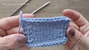 Как закрыть петли. Закрытие петель спицами. Вязание для начинающих.
