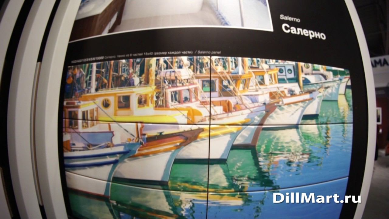 Салерно - Неаполитанская коллекция керамической плитки Kerama Marazzi смотреть онлайн