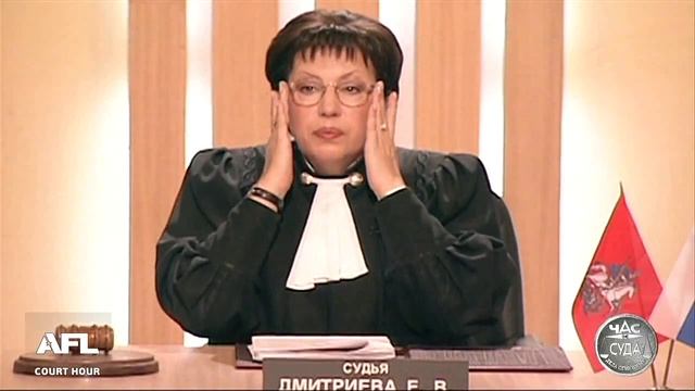 Дела Семейные. Бракоразводные процессы. Развод с приданым / Divorce Case. Divorce Dowry