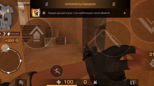 Лучший игрок с телефона в 60 ФПС ? смотреть онлайн