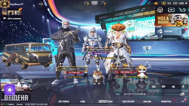 ПУБГ МОБАЙЛ ?ИГРАЕМ с DREAMPUBG? IPad Pro 11 90 FPS смотреть онлайн