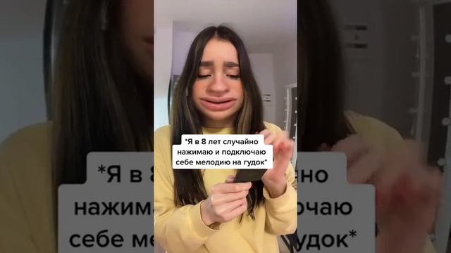 ПОДКЛЮЧИЛ ГУДОК - ПРОСТО ЛИЗУХА смотреть онлайн