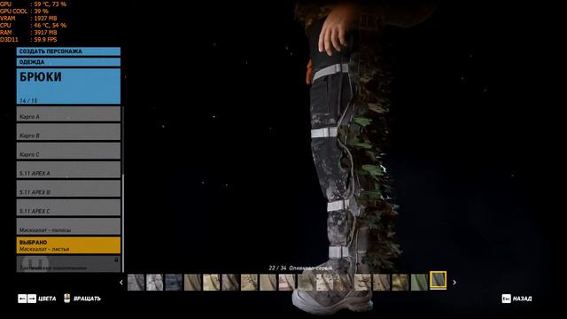 Tom Clancy's Ghost Recon Wildlands - Кастомизация И Создание Персонажа (Character Customization)
