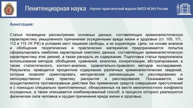 output смотреть онлайн