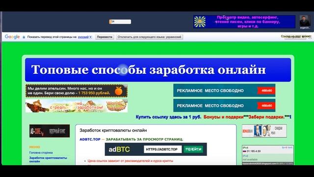 Социальная бизнес сеть Генератор трафика доступна на ВСЕХ статусах! смотреть онлайн
