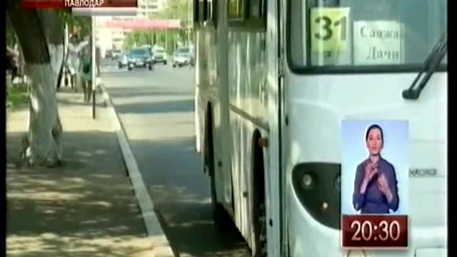 Единый тариф утвержден для общественного транспорта Павлодара смотреть онлайн