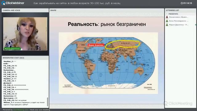 Откуда клиенты заказывают рекламу на сайты? смотреть онлайн