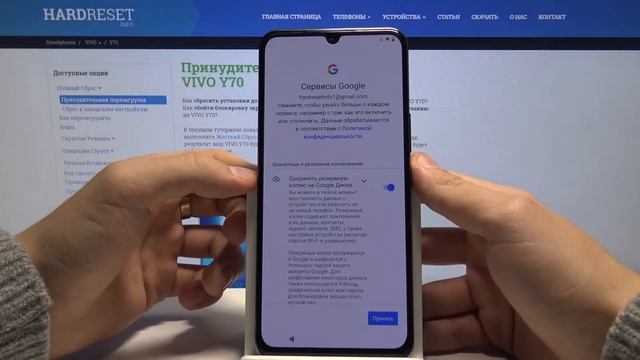 Как провести первоначальную настройку на Vivo Y70 / Конфигурация смартфона смотреть онлайн