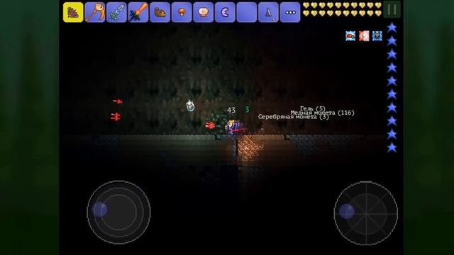 ФЕРМА МИМИКОВ (TERRARIA MOBILE)