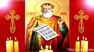 Молитва от жестокосердных близких, от злости и зависти якобы друзей