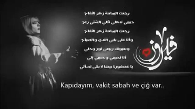 Feyruz Ana La Habibi Turkçe Alt Yazı فيروز انا لا حبيبي