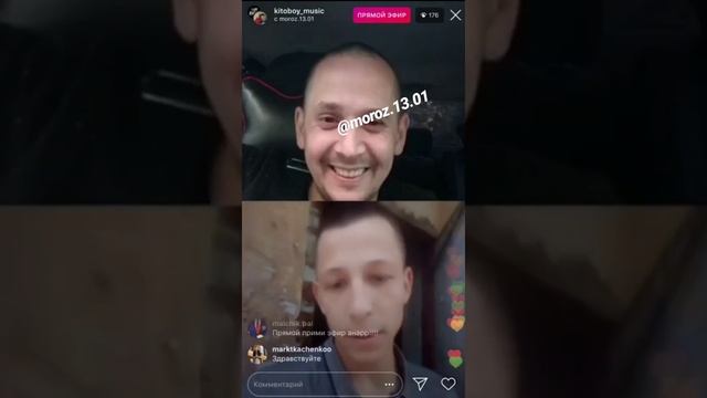 #каспийскийгруз Анар, Каспийский груз Весъ прямой эфир с фанатом. Киров смотреть онлайн