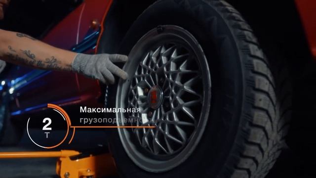 Домкрат гидравлический подкатной ДМК-2 Вихрь смотреть онлайн