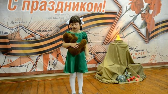 Лора Тасси «Мишка» смотреть онлайн
