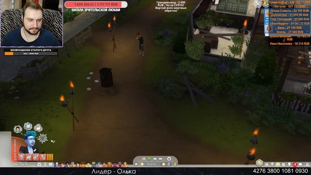 ПОСТАПОКАЛИПСИС в SIMS 4 [#118] смотреть онлайн