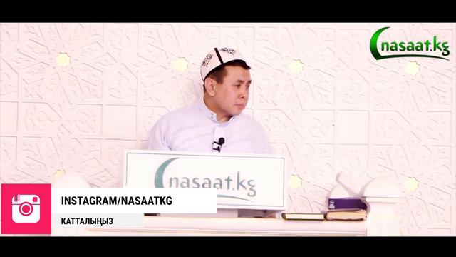 Кабырдан коркуп ыйлаган САХАБА! Шейх Абдишүкүр Нарматов смотреть онлайн