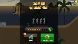 Охотники на зомби #20 игра как мультик для детей про Ловцов зомби #Мобильные игры