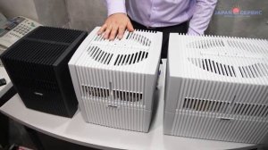 Увлажнитель очиститель воздуха VENTA LW 15