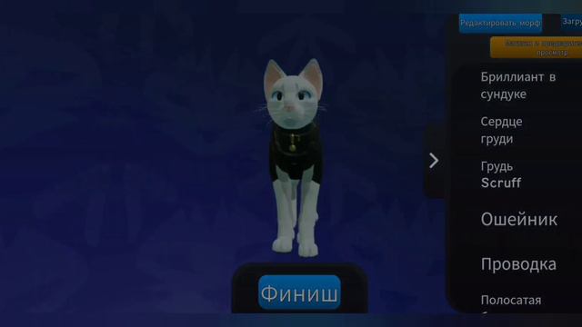 Бесплатная одежда в Котах воителях! #warriorcatsultimateedition #roblox #warriorcats #котывоители#к