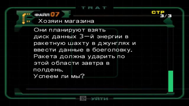 Dino Crisis 2 / Прохождение Part # 6 смотреть онлайн