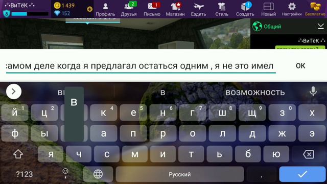 КУДА КАТИТСЯ МИР!? НА ЧТО ГОТОВЫ ДЕВУШКИ, РАДИ ПАРНЕЙ/ АВАКИН ЛАЙФ/ смотреть онлайн