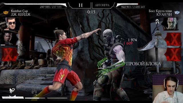 Путь Новичка — Бои 177-185 на слабом аккаунте. Кошмарная башня в Mortal Kombat Mobile смотреть онлайн