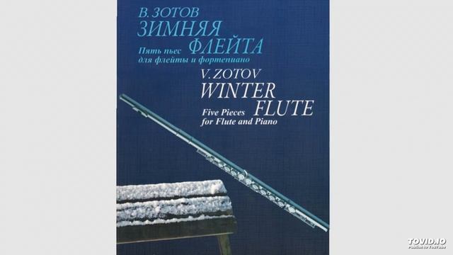 05 - Зимняя флейта смотреть онлайн