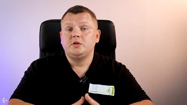 Банкротство разрушает семьи? Что происходит с детьми в процедуре банкротства физических лиц? смотреть онлайн