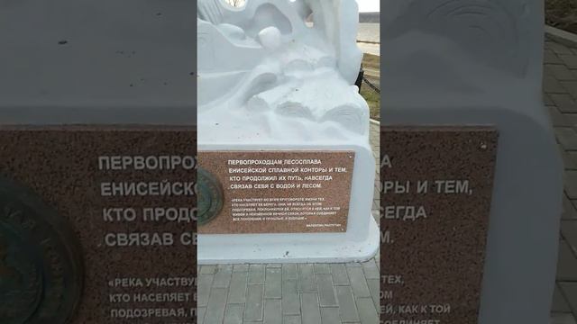 ПГТ Стрелка (Красноярский край) смотреть онлайн