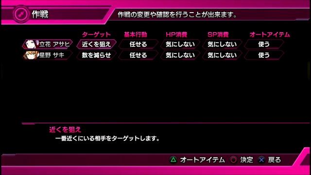Akiba's Beat Quick Play смотреть онлайн