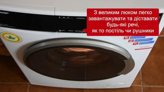 Пральна машина SHARP ES-HFB812AW3-UA смотреть онлайн