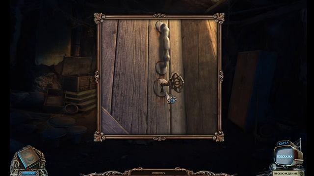 Forbidden Secrets. Alien Town Walkthrough | Запретные тайны. Чужой город прохождение #4 смотреть онлайн