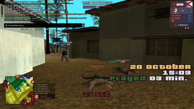 gta sa 2021 10 20 15 02 49 172 смотреть онлайн