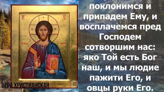 ЭТА МОЛИТВА ИМЕЕТ СОКРУШИТЕЛЬНУЮ СИЛУ! Вернет здоровье еще во время просмотра. Утренняя молитва смотреть онлайн