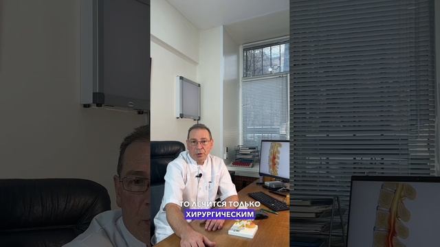 Стеноз позвоночного канала. Что это такое, как лечить. смотреть онлайн