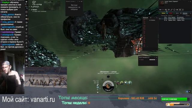 Неделя EVE Online - День 5 смотреть онлайн